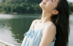 清新少女湖边高清图集 | 水光倒影唯美套图